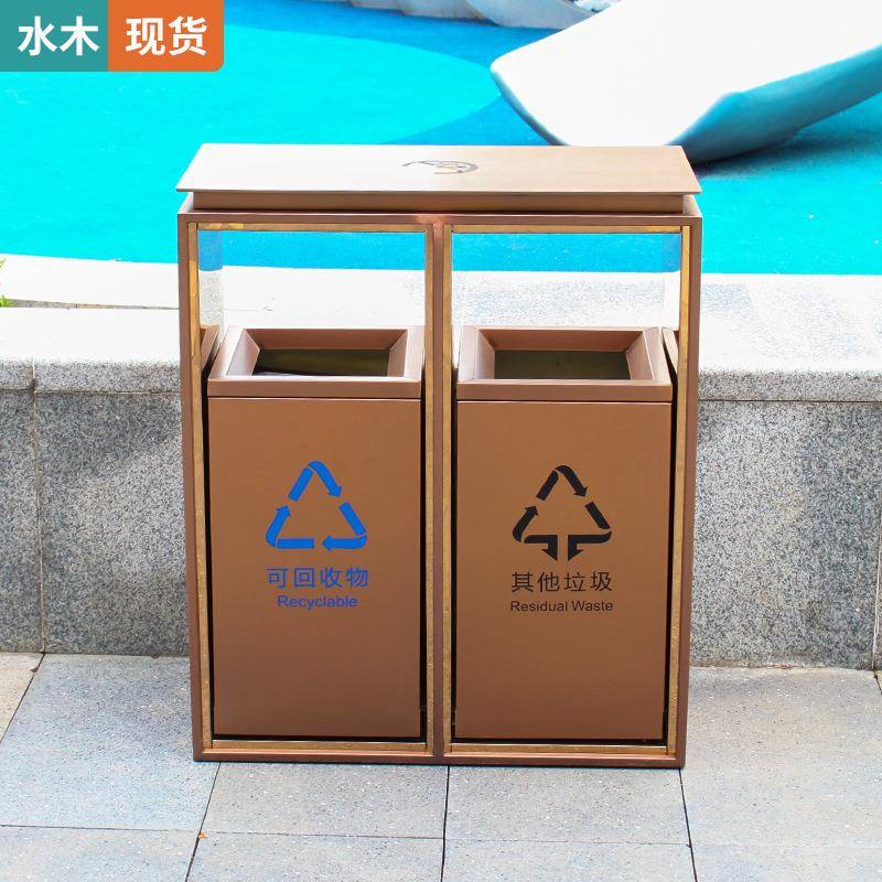 不锈钢垃圾桶酒店商场多分类大堂电梯口商用售楼处果皮箱轻奢水木