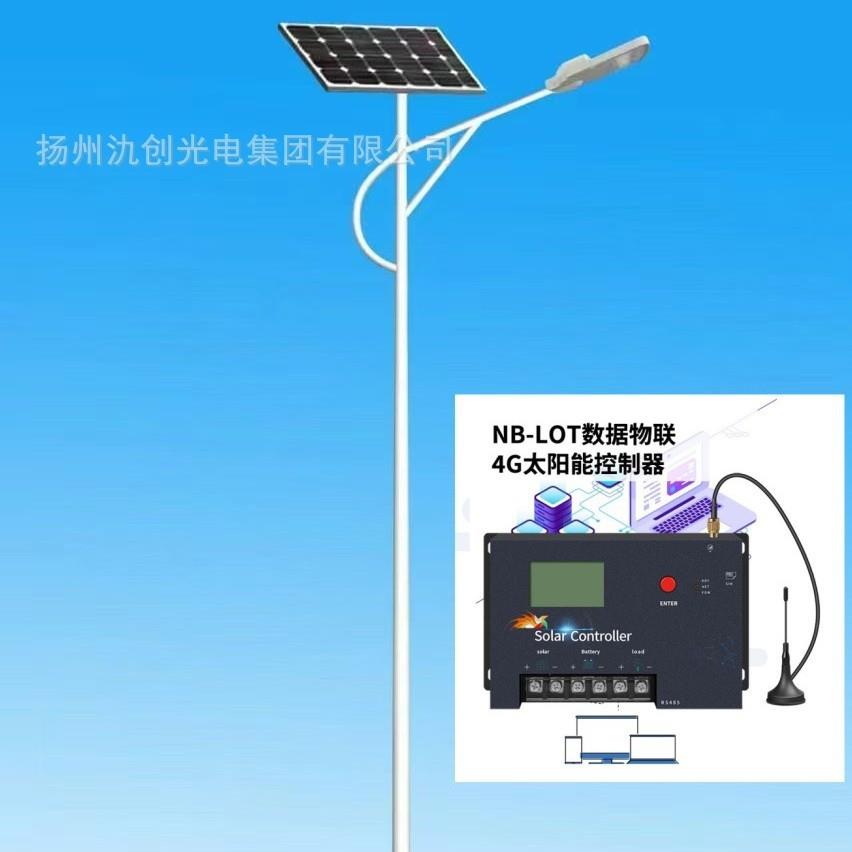 单臂双臂太阳能路灯物联网太阳能路灯30w40w60w管理方便智能节能