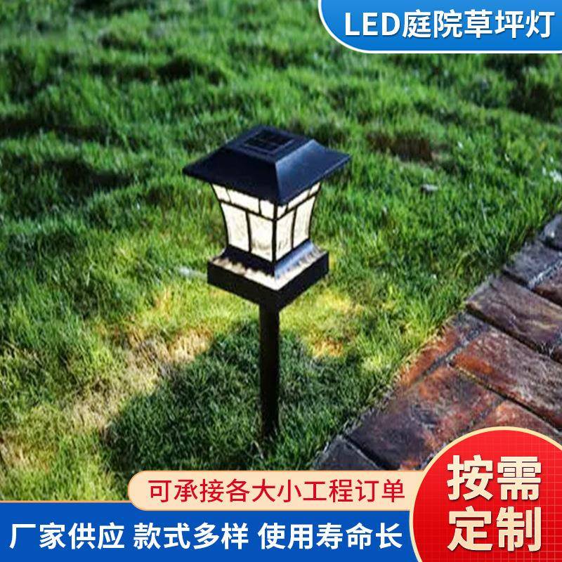 led现代景观庭院草坪灯户外小区别墅广场公园绿化简约草地灯防水