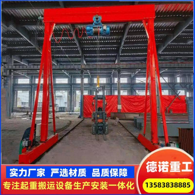 龙门架吨无轨移动车5吨车间吊装万向小型升降龙门吊架吊机