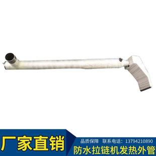 服装拉链裁切全自动裁剪机拉链机发热外管压胶机发热外管