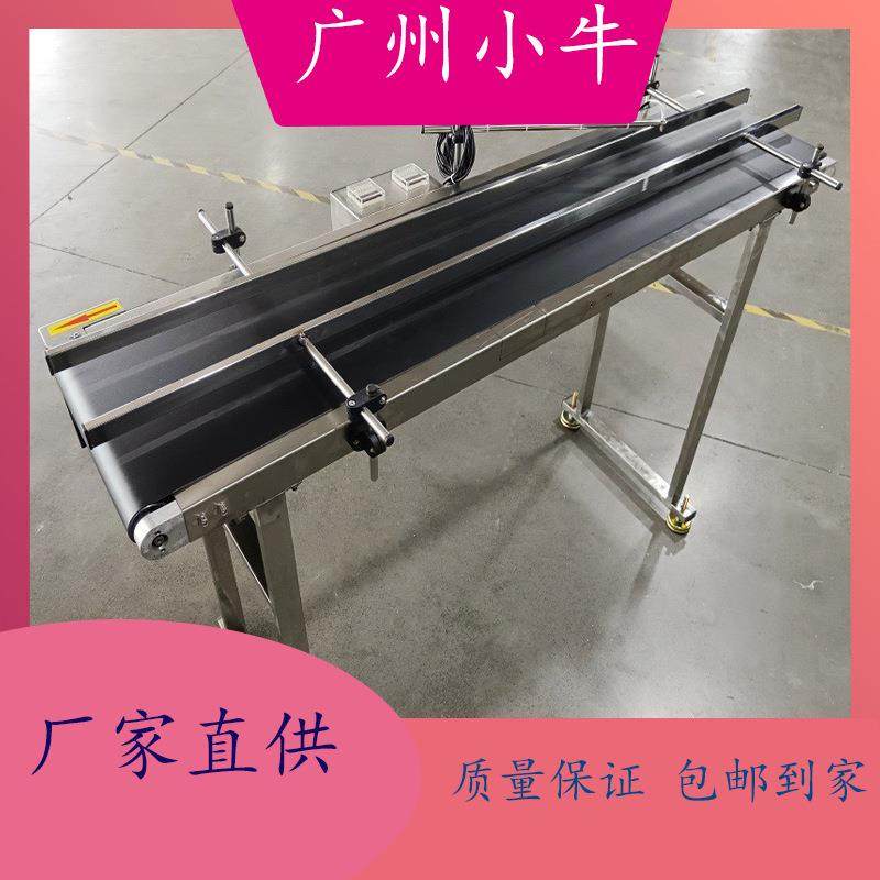 车间物料贺卡彩盒瓶子喷码配套输送线自动计时数变频调速输送机,清洗/食品/商业设备,其他食品加工设备,淘宝优惠券,粉丝福利购,淘宝优惠卷