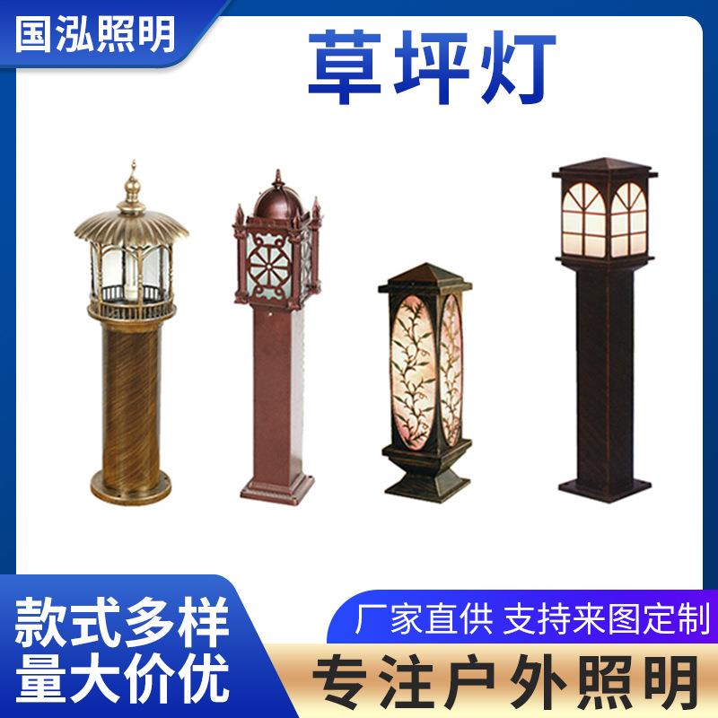 厂家供应户外LED草坪灯景观灯花园别墅草地灯草坪灯草地露台地灯