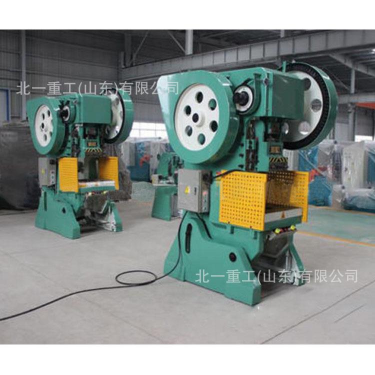 小型冲床JB23-16T开式可倾压力机25t飞轮机械冲孔机