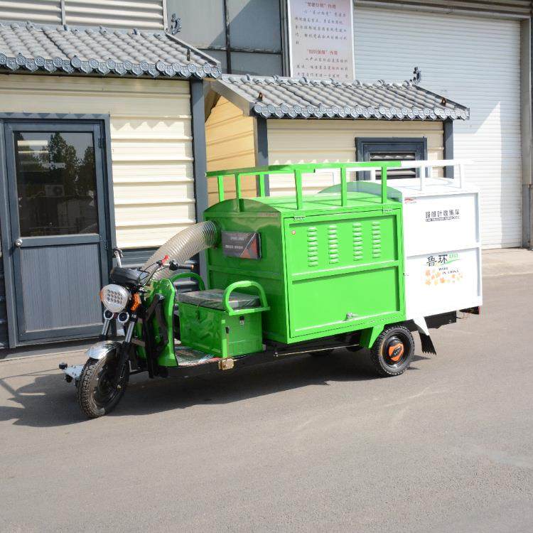 树枝粉碎车园林电动三轮吸叶车清扫车移动式树叶收集车,搬运/仓储/物流设备,其他起重搬运设备,淘宝优惠券,粉丝福利购,淘宝优惠卷