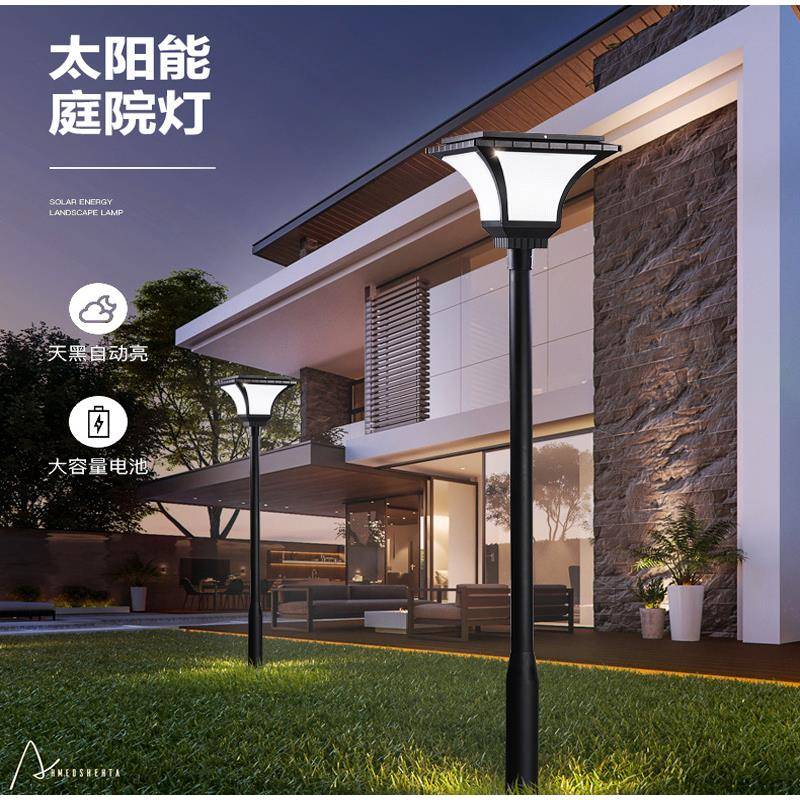 LED太阳能庭院灯公园道路照明简约工业风路灯斜魔方3米铝制厂家