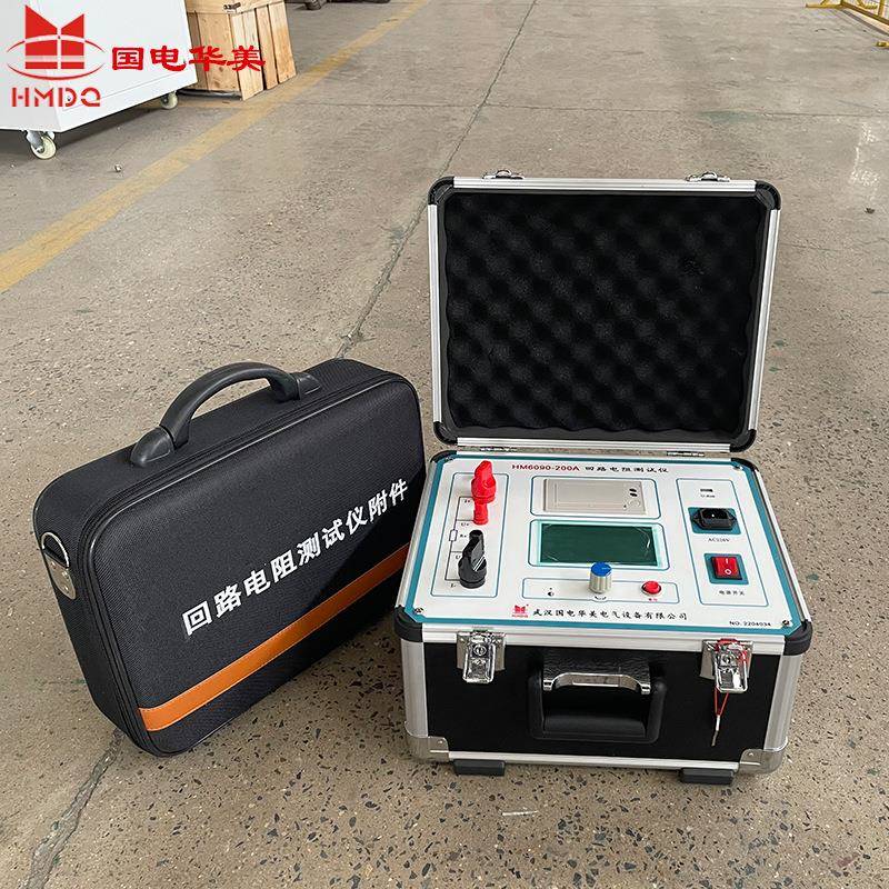 200A回路电阻测试仪、武汉微电阻测试仪、接触电阻测试仪厂家