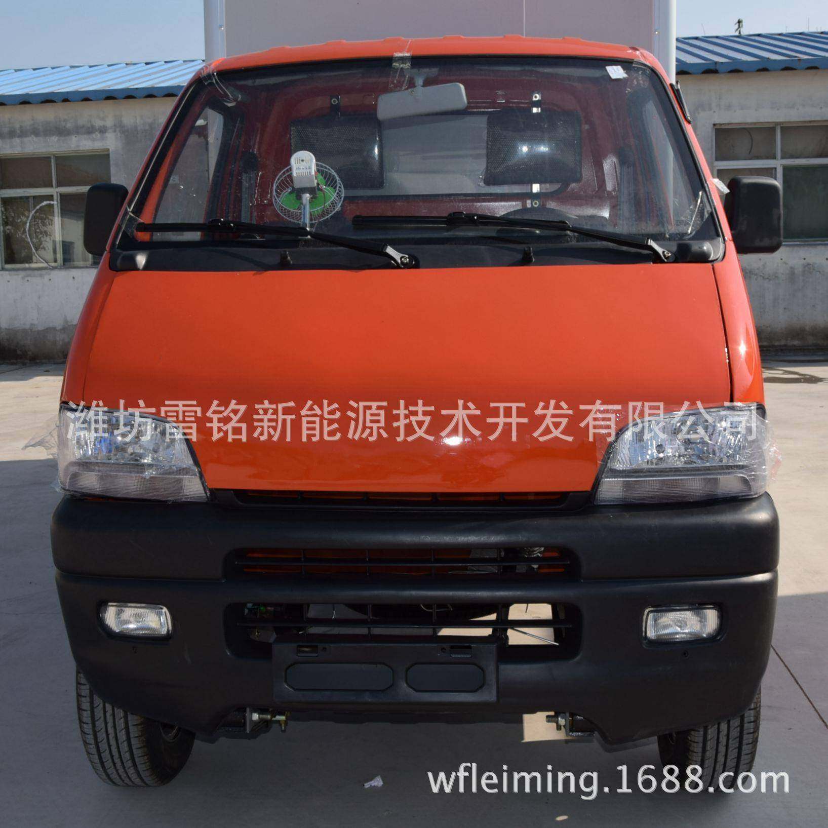 电动单排小厢货电动微卡电动四轮货车新能源纯电动流动售货车,搬运/仓储/物流设备,其他起重搬运设备,淘宝优惠券,粉丝福利购,淘宝优惠卷