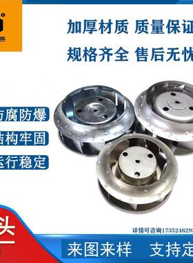 A90L-0001-0538-R发那科主轴电机风扇200V34/38W