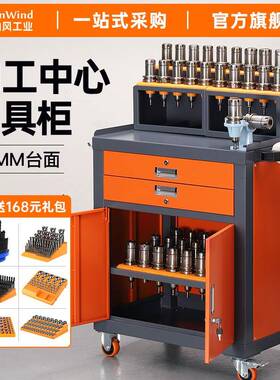 cnc数控加工中心辅助工作台BT30钳工台hsk63刀具柜BT40移动工具柜