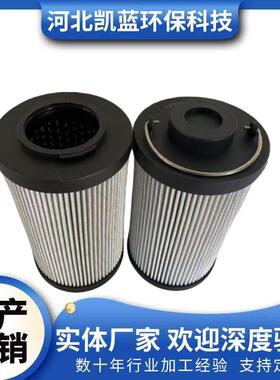 青岛节能过滤器21FH1330-36-51-10滤芯LXY96x178/10(0259)