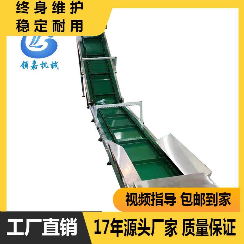 PVC皮带输送机物料运输提升机裙边挡板皮带爬坡输送机,清洗/食品/商业设备,其他食品加工设备,淘宝优惠券,粉丝福利购,淘宝优惠卷