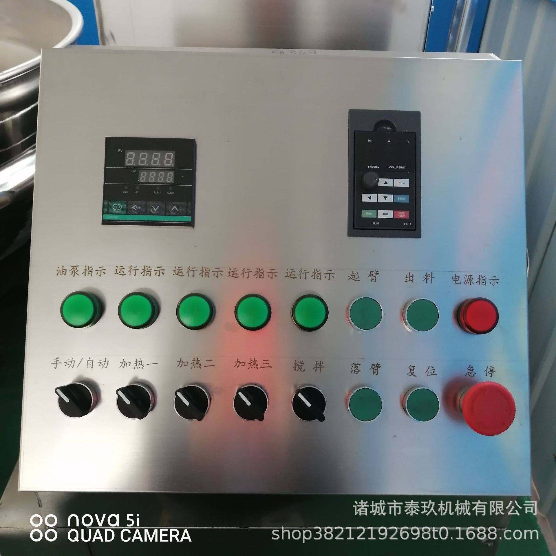 全自动火锅料炒锅智能炒菜机快餐炒制设备雪花酥西瓜酱行星炒锅,厨房电器,商用炒菜机/炒菜机器人,淘宝优惠券,粉丝福利购,淘宝优惠卷