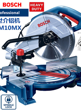 博世BOSCH斜切锯锯铝机家用木工锯12寸GCM12GDL/10MX铝合金切割机