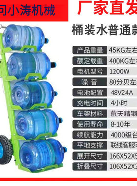 电动爬楼机爬楼车搬运拉货家电建材载重上下楼梯省力神器小拉车