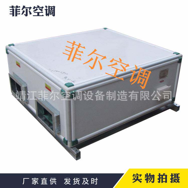 新风换气机家用换气机全热交换器风机/鼓风机/通风机