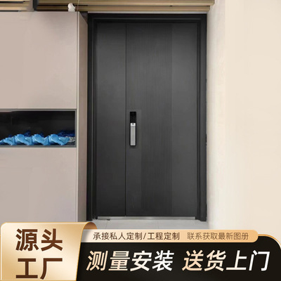 防盗门入户门单开门带指纹锁子母门不锈钢门铝合金铸铝门别墅大门