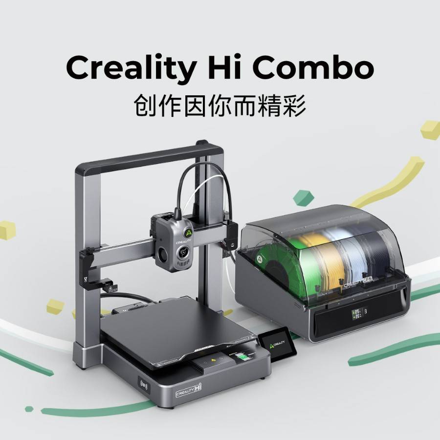 创想三维新品升级版全自动调平3d打印机Hi combo高精度高速多色