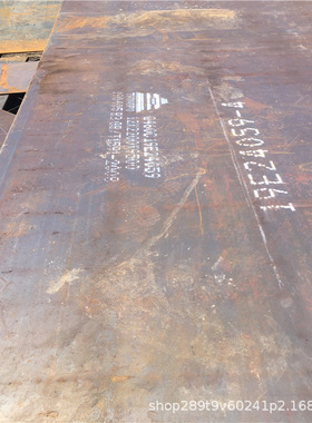 现货钢板销售Q460D高强板 各种材质钢板切割折弯 切割异型件