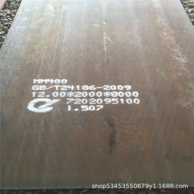 现货批发 20Mn23ALV耐磨钢板高锰钢变压器用无磁钢板 NM400 NM500