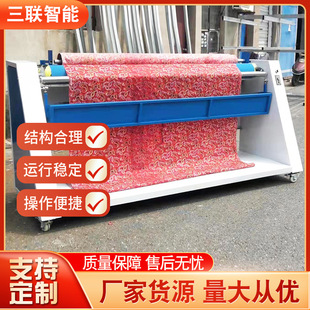 松布机简易型卷布机验布机服装厂专用跑码机卷布批发智能机械