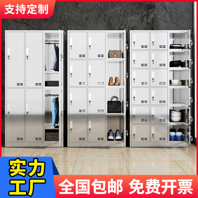 304不锈钢更衣柜员工储物柜浴室鞋柜食堂多格碗柜餐盘柜餐具柜子