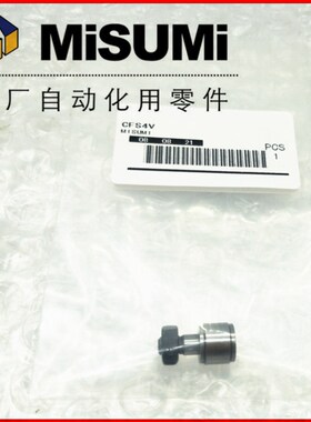 米思米MISUMI微型凸轮随动器轴承滚轮 CFS 2 2.5 3 4 5 6  V  F W