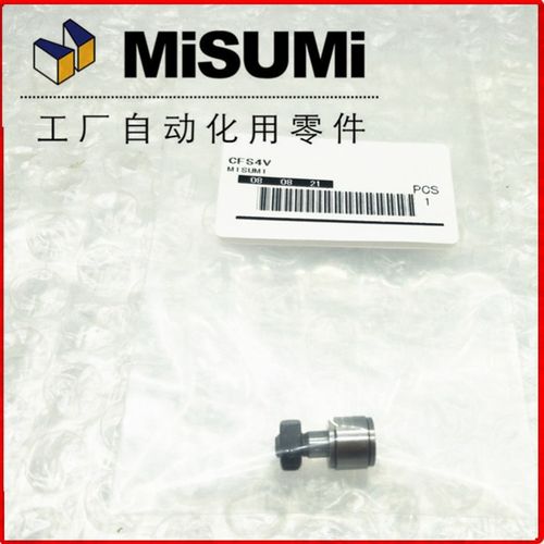 米思米MISUMI微型凸轮随动器轴承滚轮 CFS 2 2.5 3 4 5 6  V  F W