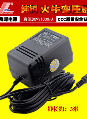 卡西欧CT360CT640CT588CT670电子琴9V加长加粗电源线变压器充电器