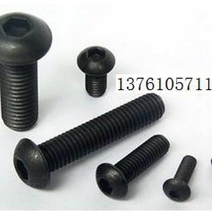 半元 M2X4 元 100只包 头内六角 10.9级圆杯