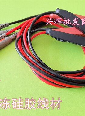 香蕉插头四端测试线LCR电桥测试夹数字电桥测试线低电阻测试夹