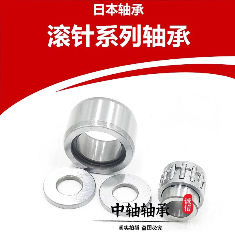 日本进口滚轮滚针轴承NAST6 8 10 12 15 17 20 25 30 35 40 45 ZZ