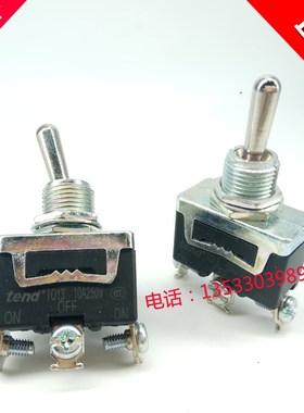 手动复位 原装正品台湾天得tend 钮子开关TO13 TYPE1122 3脚250V