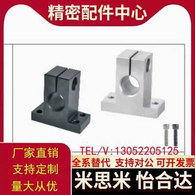 支座GCY01/02/06/08-D20 D25 D30-H20 H25 H30 H40 H50 H60 H80