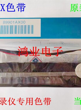 UR1800日本横河原装B9901AX色带sr10006色带架B9906JA墨盒UR20000