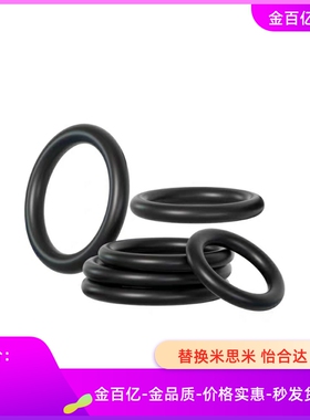 D20/XTC01/02/11/12/21/22/31/41/4/5/6/7/8/9密封O型圈XTF/XTH40