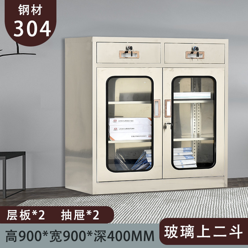 304不锈钢矮柜办公室带锁文件柜资料柜医疗床头柜桌下柜工具柜子