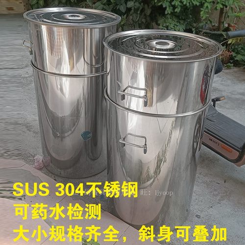 SUS304不锈钢特厚桶卤锅汤桶圆桶加厚白钢大锅水桶70圆形50大号60