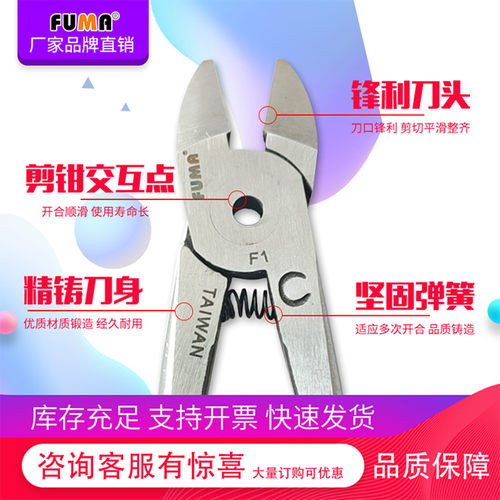 FA-5系列通用气动剪刀头S2S2.1S2SZS2F1F1S塑胶水口气动剪钳刀头