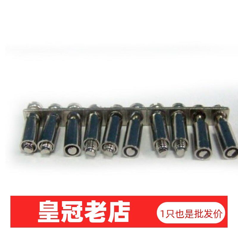 FBI10-6FB110-6UK-5N中心式连接条欧式接线短接件并联条配件