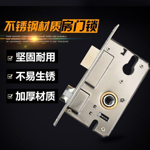 锁心家用室内锁体双舌门锁 配件小50大50通用型木门 锁老式房门