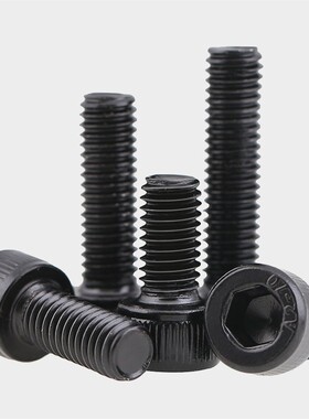 M2.5M3黑色304不锈钢内六角螺丝镀黑锌杯头内六角螺栓*5/6/8/40