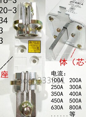 现货陶瓷熔断器NT3-630A漏电短路高分段能力保护器底座芯子RT16
