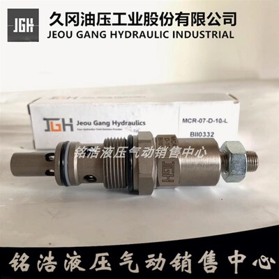 台湾久冈JGH溢流阀J-RPCC-A-L J-RPEC/RPGC/RPIC-A/B/C/Q/W-L/K