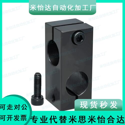 25钢制40十字支柱35夹30连接件C-KDST8 MDKT10 ALKC12 15 20