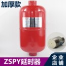 预作用 永威牌 ZSPY延时器 报警阀延时器 消防器材配件 消防湿式