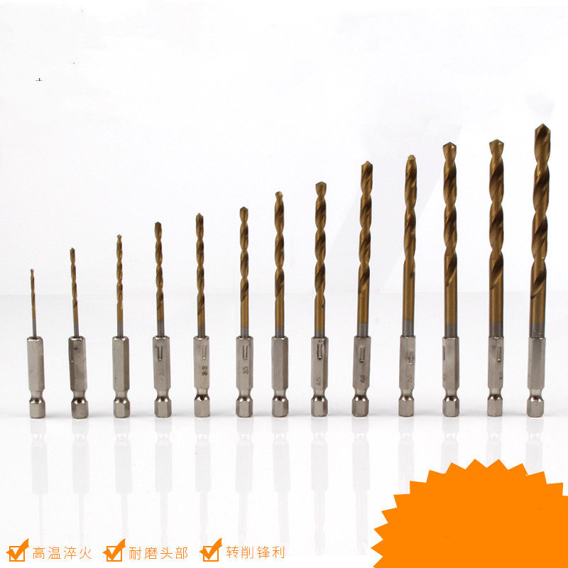 六角柄麻花钻头镀钛13PC风批组套高速钢电动螺丝刀麻花钻头包邮