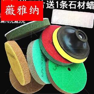 海绵抛光片大理石材抛光片干磨片人造石瓷砖玉石翻新台面软打磨。