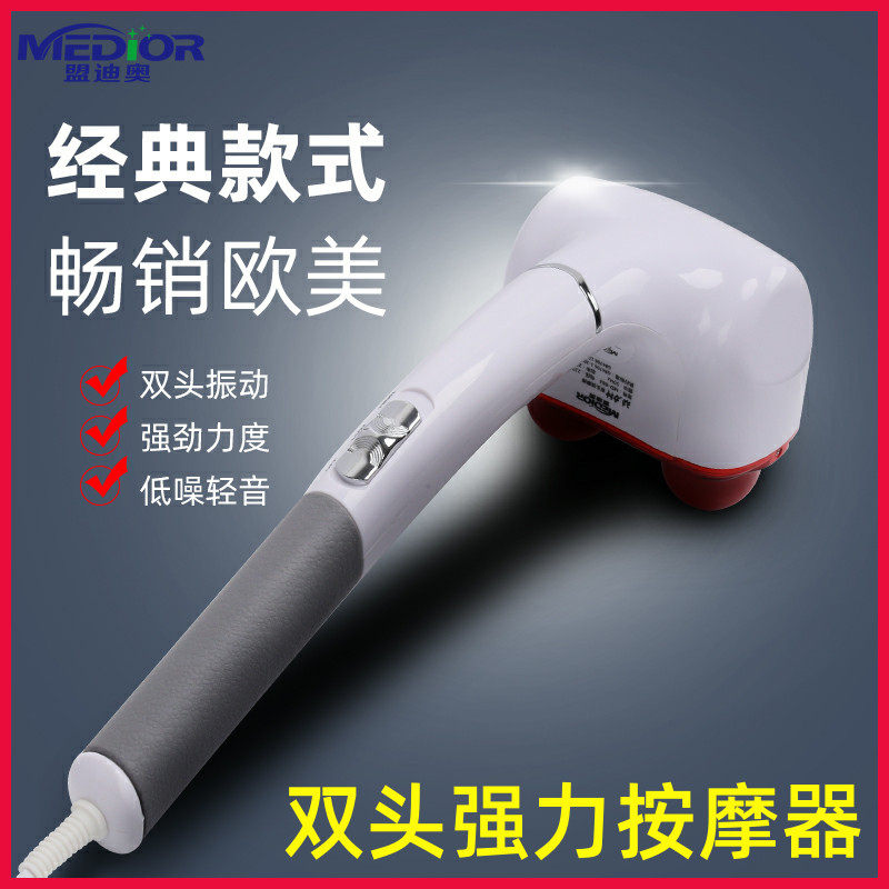 双头按摩捶击电动按摩器腰部肩部手持式敲打家用多功能全身捶背器