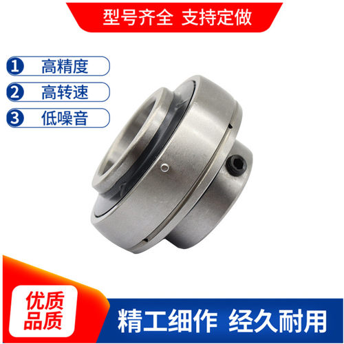 哈尔滨华安外球面轴承UC210 UC211 UC212 UC213 UC214 UC215精品